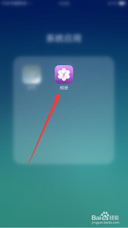 oppo手机相册出现别人的照片怎么彻底删除