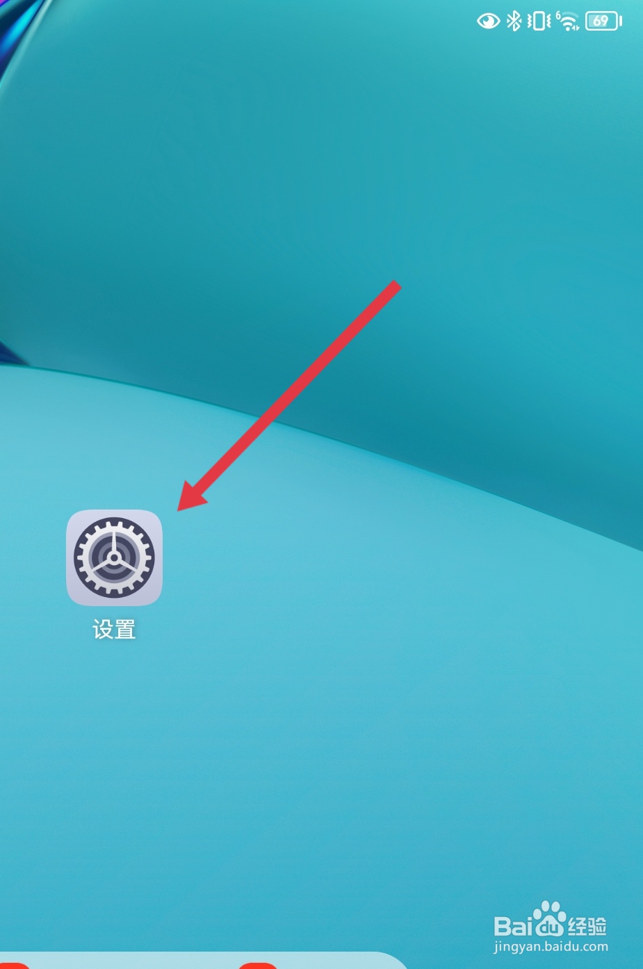 平板怎么调回正常颜色