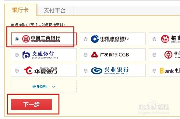 百度影棒怎么抢购