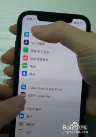 iPhone手机怎样关闭APP烦人的评分弹窗呢