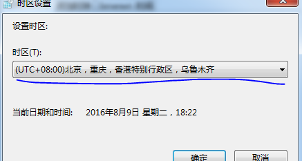 怎样让电脑时间更准确