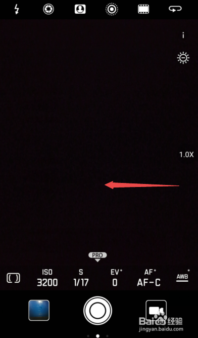 华为手机中的照相机如何打开九宫格参考线