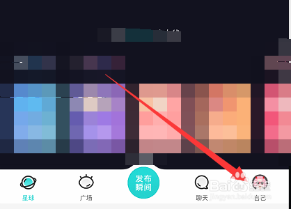 Soul怎么注销账号