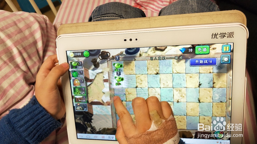 植物大战僵尸2挑战巨人危机之攻略