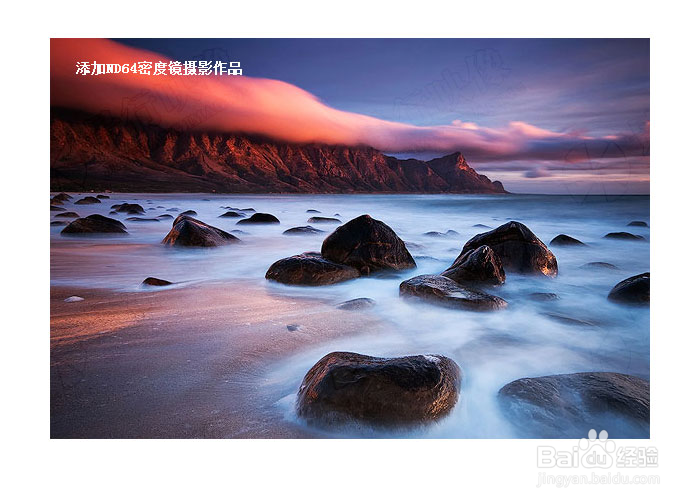 i摄海边慢门拍摄技巧实用攻略