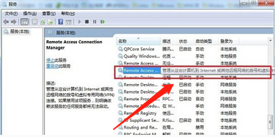 宽带连接错误代码：711解决方法?