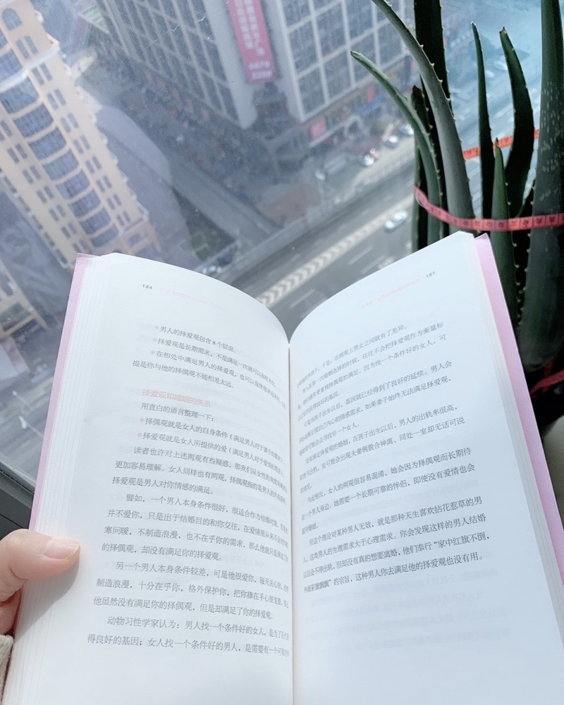 2021书单推荐/3本关于女生成长的书/女生必看