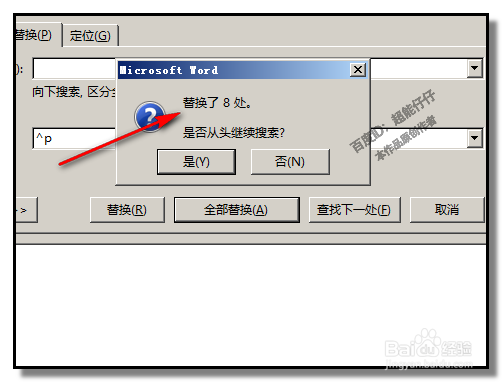 怎样用WORD把EXCEL的多行多列数据变成一列？