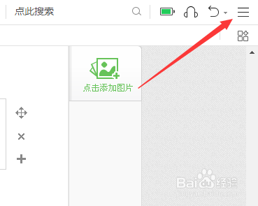 360浏览器如何清理上网痕迹
