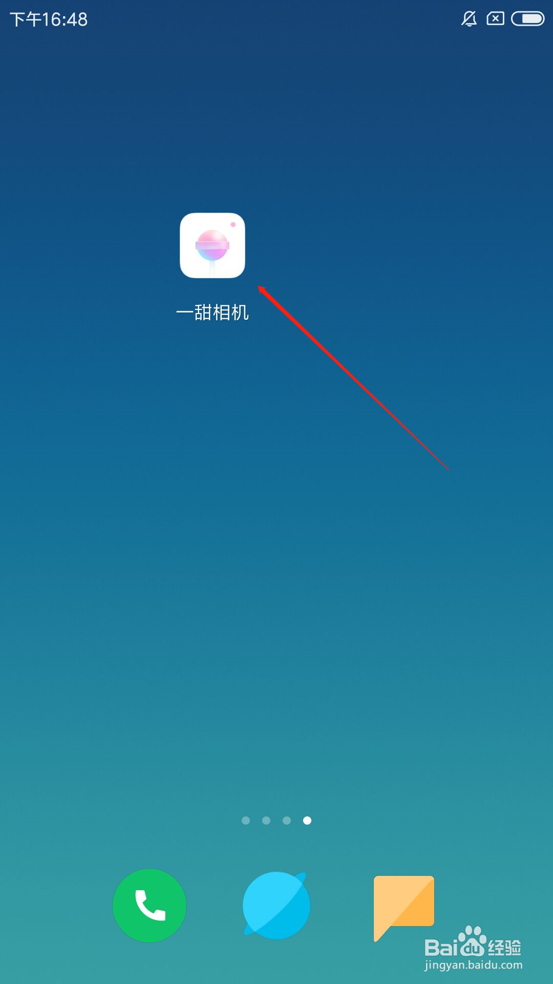 一甜相机app怎么给图片添加文字
