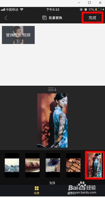 抖音一想到你我就空恨别梦久是什么歌?