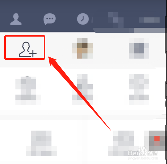 line怎么加日本好友啊