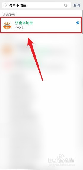 济南疫情补助金怎么领取