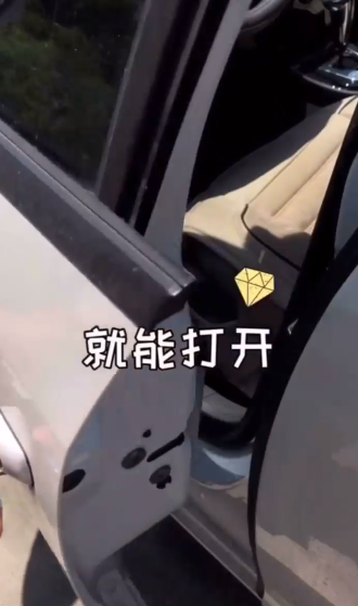 车的遥控钥匙没电了怎么办