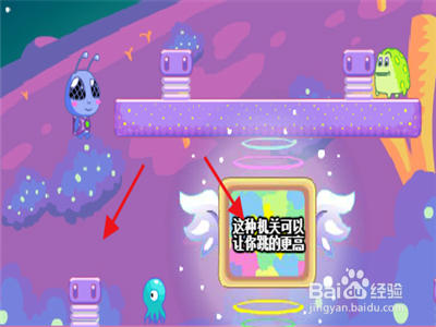 外星兄妹2游戏攻略