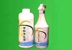 祛除甲醛最有效的方法!!