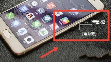 vivo手机怎样截屏图片有几种方式