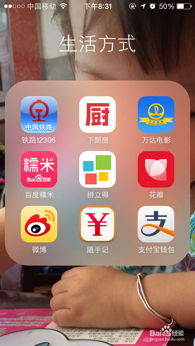 拼立得使用指南