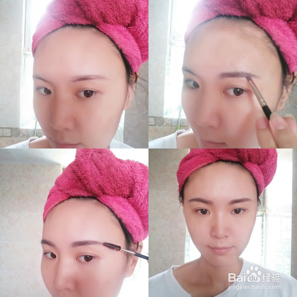 日常小清新妆容步骤图,