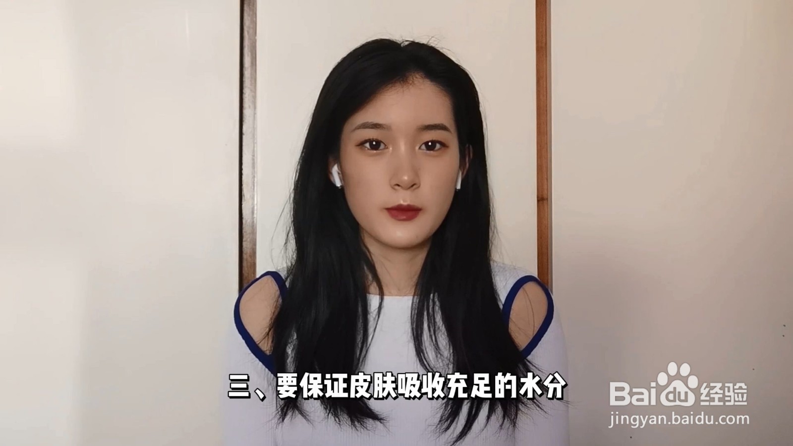 敏感肌肤怎么改善