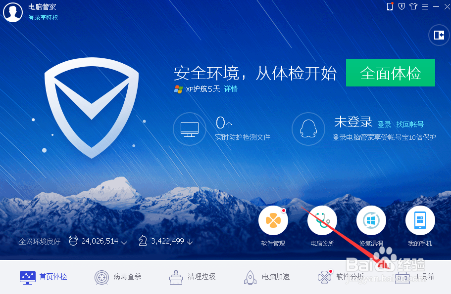 电脑上网速度特别慢有什么解决方法