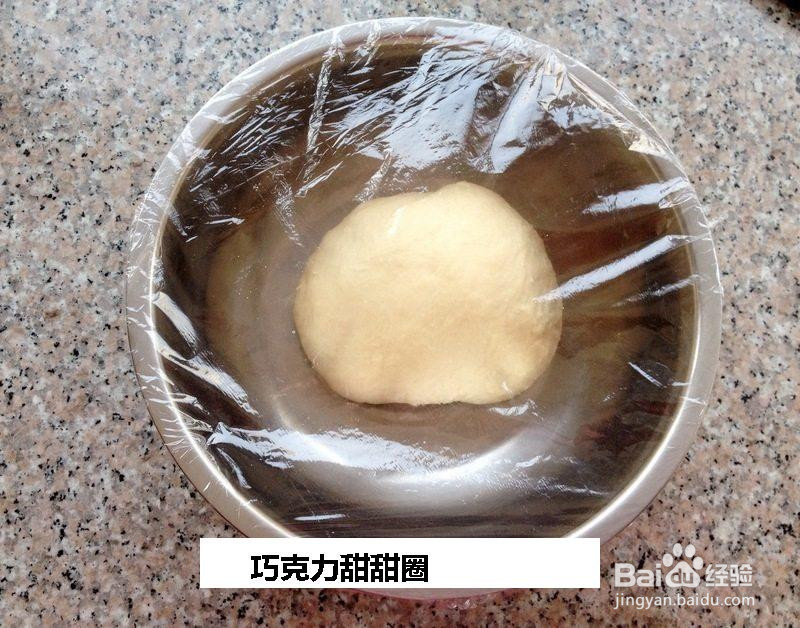 巧克力甜甜圈的做法