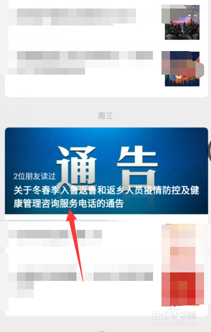 怎么算返乡人员