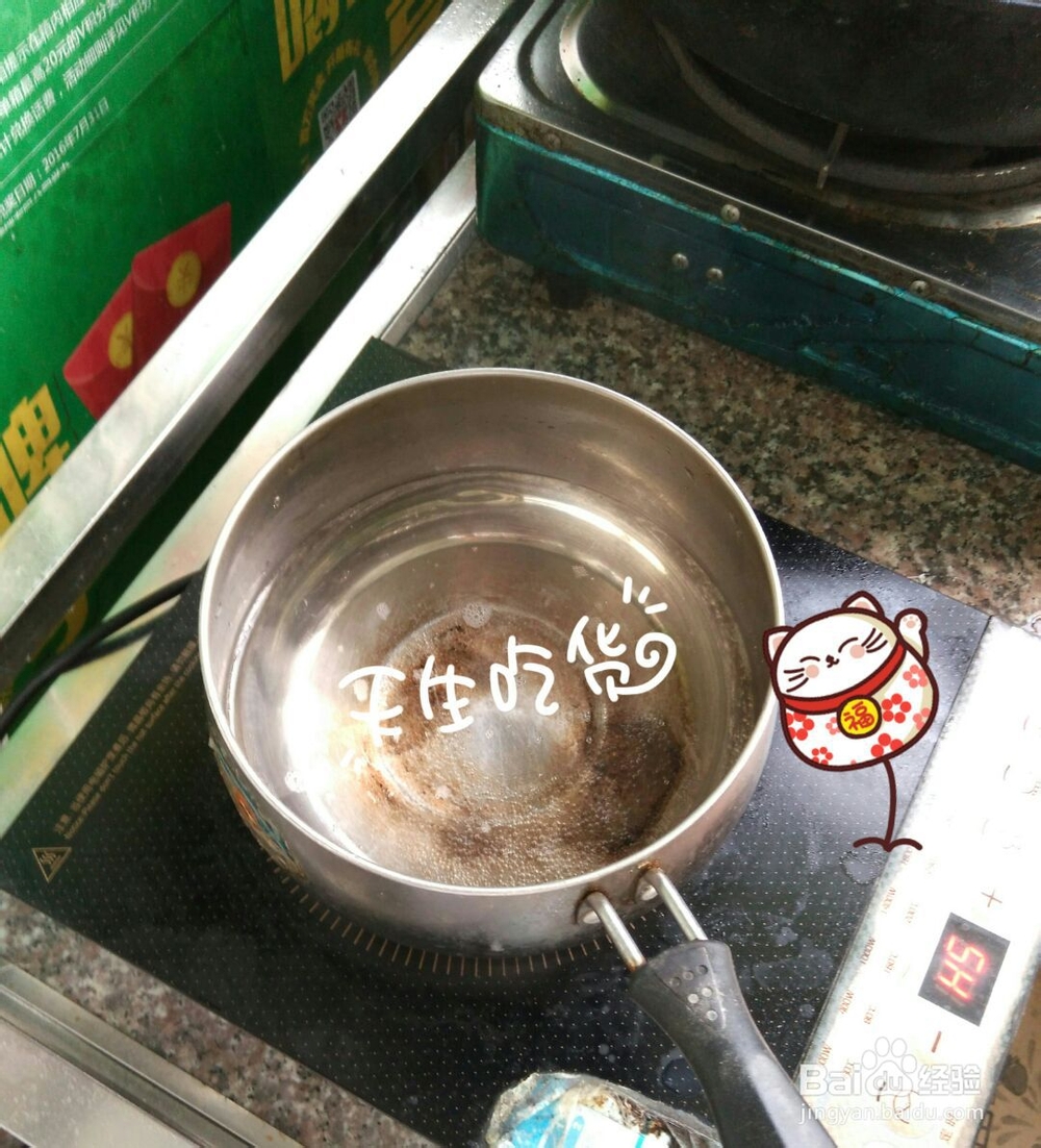 <b>无法抵挡的冰糖雪梨</b>