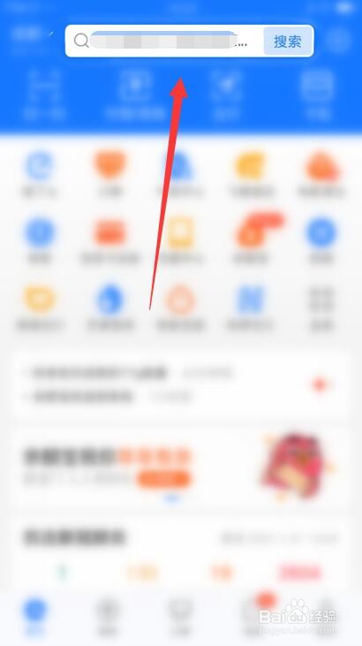 ems快递单号如何查询