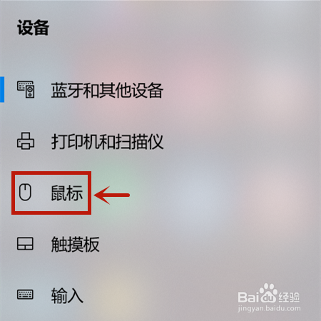 鼠标左键点一下就双击