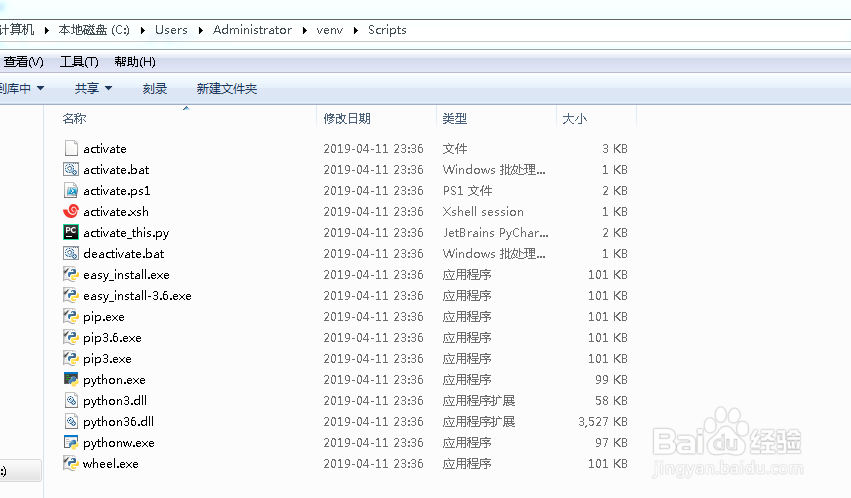 如何安装python语言中的virtualenv环境并查看