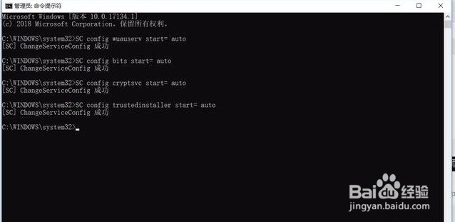 win10 1803春季创意者更新失败?教你三个方法!