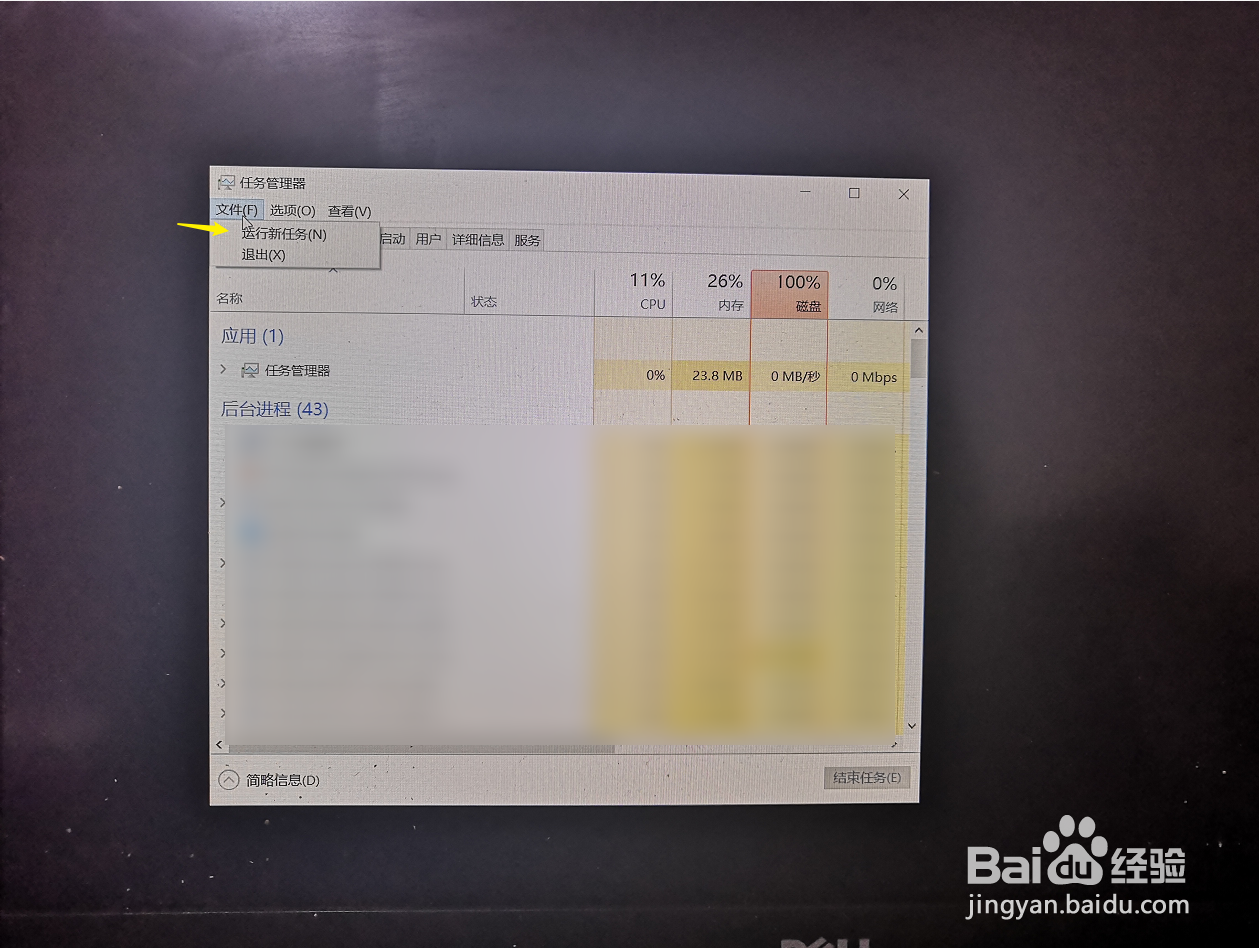 电脑开机黑屏只有鼠标图标怎么办