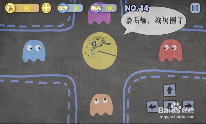 史上最贱暴走游戏-清新小道攻略：[3]11至15关
