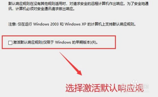 windows系统中如何限制访问指定端口?