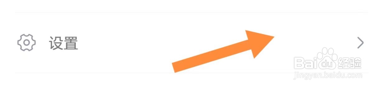 学堂在线如何查看账号ID