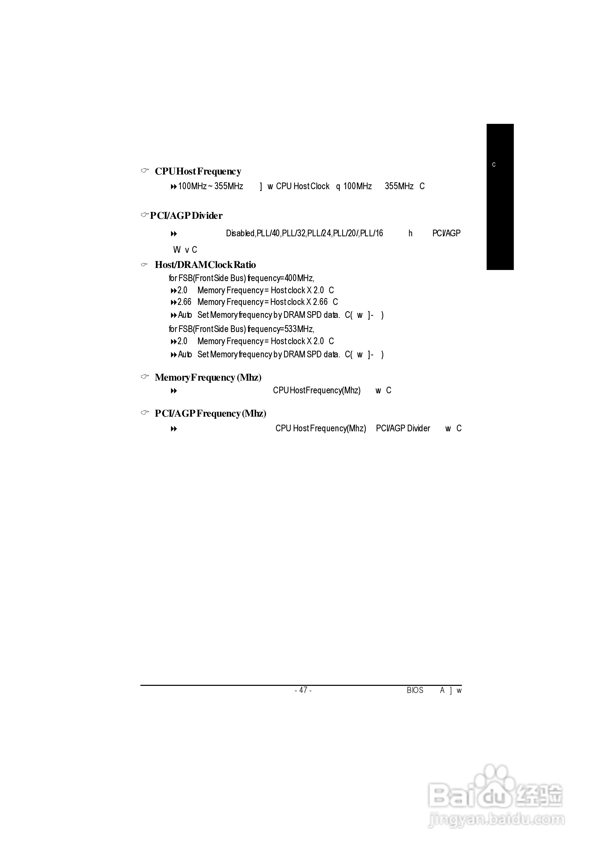 技嘉GA-8GVMT4型主板说明书:[6]