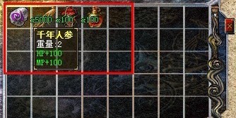 游戏物品使用次数调整