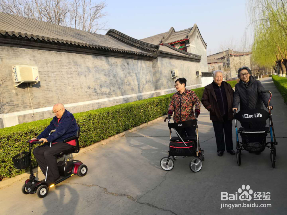 如何选择一家靠谱的养老院?