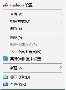 win10右下角电池图标消失