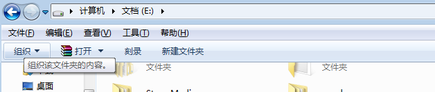 电脑小技巧大全：[6]如何隐藏电脑中的文件
