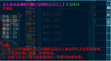 《天之刃》攻略—浅说唤神