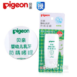 进口儿童牙膏种类及特点