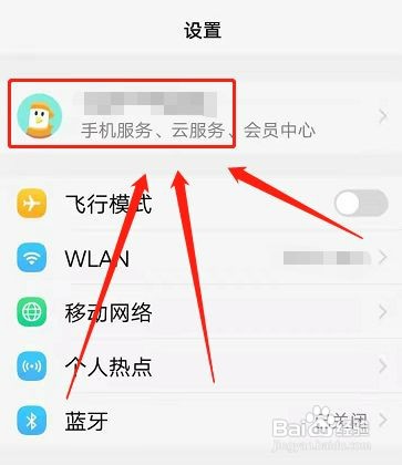 vivo手机如何强制退出recovery