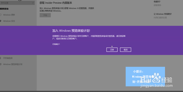 win10创意者怎么更新