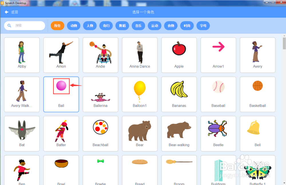 怎样在scratch3.0中使用角色库中的圆形画彩色花