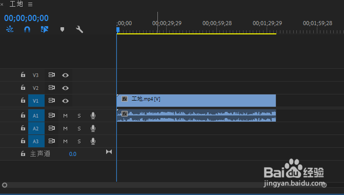 pr软件设置视频连接转场