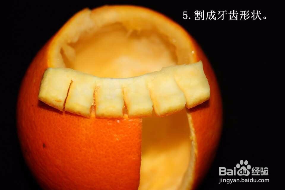 橙子皮做恶搞假牙