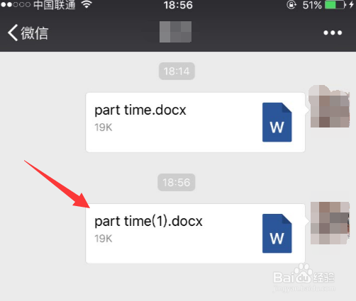 怎么把QQ上的文件发送给微信好友