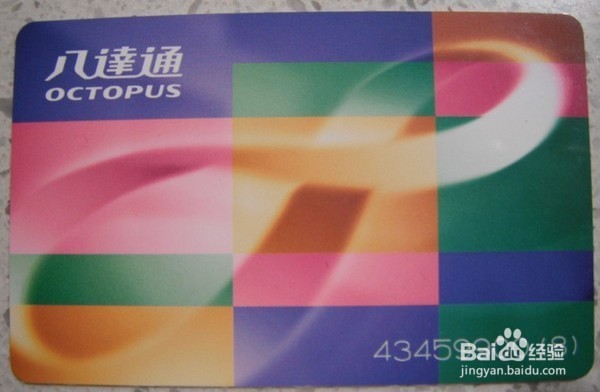香港2015自助旅游攻略
